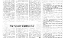 常熟最新的爆料新闻事件,最新爆料揭示惊人真相