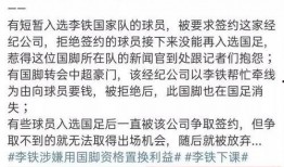 如何爆料负面新闻事件呢,如何有效揭露真相